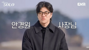 <b>나솔 31기 경수, 도 넘은 별점 테러에 결국 ‘본업 중단’…“2~3달간 자리 비웁니다”</b>