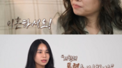 <b>“최소한의 배려 없으면 이혼” 오은영, 내아결 부부에 경고</b>