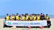 <b>경기신보, 4년 연속 ‘경기바다 함께해’ 참여</b>