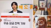<b>‘알수록 인간적’ 배우 이주승, 소박한 집부터 10년 된 경차까지 ‘검소한 일상’ 화제</b>