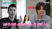 <b>“다른 사람이랑 사는 것 같아 좋다”…기성용, 아내 한혜진 취향 따라 ‘긴머리 변신’한 사연</b>