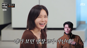 <b>“현빈이 보던 냉장고가 아니네”…손예진, 방송 앞두고 ‘폭풍 청소’ 솔직 고백</b>
