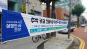 <b>오산시, 추석 ‘오색시장 주변 주정차 단속’ 유예...23~27일까지</b>