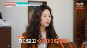 <b>“20대 같다더니 이유 있었네”…63세 서정희, “내려온 지방 원위치” 직접 고백</b>