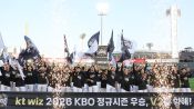 <b>韓야구 팡파레! ‘8개 구단 100만 관중’ KBO리그, 1236만명 돌파…정규시즌 최다 관중 신기록 달성</b>