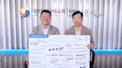 <b>‘총 1500만원’ 대한장애인체육회, JT저축은행과 함께 아이치·나고야 아시안패러게임 유망주 후원금 전달</b>