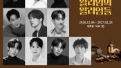 <b>런던 뒤흔든 셰익스피어 위작 스캔들…뮤지컬 ‘윌리엄과 윌리엄의 윌리엄들’ 12월 귀환</b>