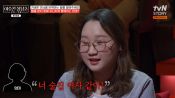 <b>“너 술집 여자 같다 VS 엄마 자격 없어”…두 달간 남친 8명 바꾼 딸에 모녀 ‘폭언 폭발’</b>