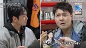 <b>전현무, 포레스텔라 불러놓고 '고우림♥' 김연아만 언급.."왜 모든 얘기가 다.."</b>