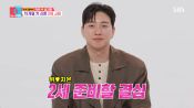<b>'전신마비' 박위, "일어서고 싶다" 눈물...2세 앞두고 터진 현실 고민</b>