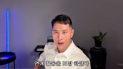 <b>딸 앞세운 유승준 병역기피 의혹 해명, 3번째 비자 소송 위한 빌드업일까</b>