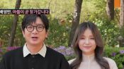 <b>배영만 일본인 예비 며느리, 얼마나 예쁘길래.."약사 스펙+귀족 가문도 대박"</b>