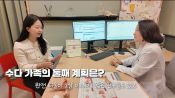 <b>'박수홍♥' 김다예, 36kg 겨우 뺐는데…둘째 위해 난임병원行 "이번엔 날씬한 산모로"</b>
