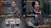 <b>유산 받으려 아버지 살해한 아들..가축 매립지에 시신 유기까지</b>