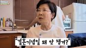 <b>'정경호 父♥' 박정수 "정을영PD는 내 자존심, 결기 안 챙겨도 생일 꼭 챙겨줘"</b>