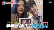 <b>'8월 출산' 김기리♥문지인 "첫 임신때 입덧 멈춘 뒤 유산" 아픔 고백</b>