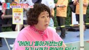 <b>신기루, 母 빈소에 '한강 라면 기계' 들였다 악플…"저기서까지 먹어야 하냐고"</b>