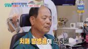 <b>박서진 父, 심각한 청력 이상 "소리 못 들어 바다에 빠질 뻔, 뱃일도 포기"</b>