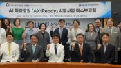 <b>건강관리부터 진료·예후 관리까지…분당서울대병원, '풀스택 의료 AI' 구축 추진</b>