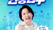 <b>'토크 여신' 박경림, 7년 만에 토크 콘서트 '인생급수' 컴백..전국투어 후 수익금 기부까지</b>