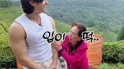 <b>전원주, 54살 연하 남성 스킨십·발언 '적절성 논란'…"성별 반대였다면?"</b>