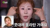 <b>'서준맘' 박세미, 또 달라진 얼굴.."코 재수술 후 눈 몰려 앞트임 복원"</b>