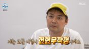 <b>전현무, 배낭 하나 메고 공항서 즉석 티케팅…29시간 카자흐스탄行</b>