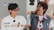 <b>유재석, 덱스 머리 따라 했다가 송은이와 뜻밖의 닮은꼴...고경표 "똑같아"</b>