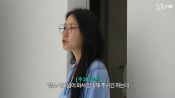 <b>소유, '삼전닉스 수익금'으로 마련한 초호화 자가.."평수 커 이모님이 주 2회 청소해줘"</b>