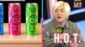 <b>문희준, H.O.T. 전성기 이 정도였나…"음료 연매출 180억, 코카콜라 이겼다"</b>