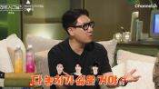 <b>"자기 덫에 걸렸다"…'하시5' 이상민, 정규리 향한 일침</b>