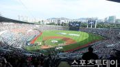 <b>44년 함께 해온 마지막 잠실야구장 올스타전</b>