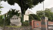 <b>배재고, "스타벅스 가야지"·"탱크데이" 선창 학생 2명 중징계…징계 수위는 비공개</b>