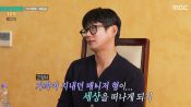 <b>테이, 마음의 병으로 3년 활동 중단 "매니저형 세상 떠나"</b>