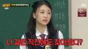 <b>박하선 "오랜 스토커가 결혼 직전 찾아와..신고해도 소용 없어" 소름</b>