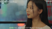 <b>정규리, 박우열 아닌 김서원과 운명적 첫 데이트 "다시 보게 됐다"</b>