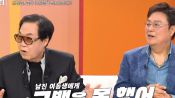 <b>'2번 이혼' 조영남 "절친 남진 여동생 좋아했다…고백 못해"</b>
