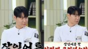 <b>'54살 외할아버지' 된 최현석 "상견례 프리패스상은 없다" 단언</b>