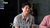 <b>류수영 "♥박하선에게 내가 맞추고 산다" 용감한 발언 뒤 '아차'</b>