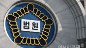 <b>"요구 많다" 임신한 아내 폭행한 30대 남편…벌금 700만원</b>