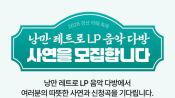 <b>올여름 가장 달콤한 축제…'2026 경산 카페 축제' 27일 막 오른다</b>