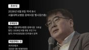 <b>'의료 공공성 강화' 앞장섰던 우석균 전 인의협 대표 별세</b>