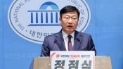 <b>국민의힘 신임 원내대표에 정점식…"민심 받드는 하나의 국힘"</b>