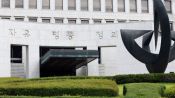 <b>대법 "가족 연락처 있는데 공시송달 후 궐석재판은 위법"…파기환송</b>