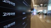 <b>"감사위원 독립성 부활"…영풍·MBK, 후보 10인 이상 공개 추천</b>