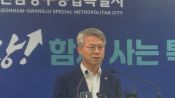 <b>민형배 "광주 군공항 반도체 산단 최적지…이제 통합특별시가 증명할 차례"</b>