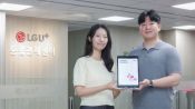 <b>LGU+, 정보보호백서 발간…AI 통합 보안관제 20만건 이상 대응</b>