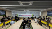 <b>부산서 펼쳐진 독일 건축의 비밀… 동명대, '제1회 글로벌 건축디자인세미나' 개최</b>