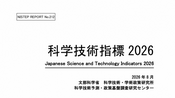 <b>韓, 美·中·日보다 더 투자한다...GDP 대비 R&D 세계 2위</b>