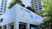<b>수협 금융사고 5년간 200억…올해 피해 계좌 85건으로 급증</b>